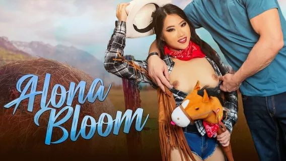◤Exxxtra Small◢ Tiny Ride ►Alona Bloom, Clarke Kent